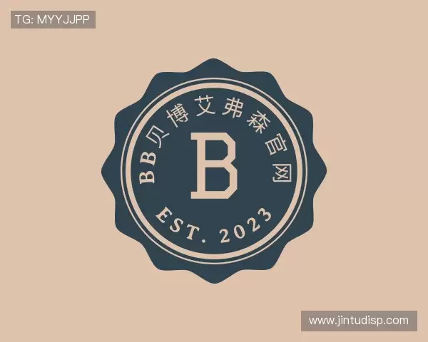 解读bb贝博艾弗森官网